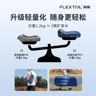 FLEXTAIL鱼尾户外便携式懒人空气沙发露营一键自动充气床旅行气垫床躺椅 充气沙发床（绿色） 充气沙发床（黑色）