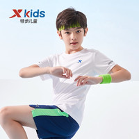 XTEP 特步 童装儿童短袖T恤男童夏装薄款新款中大童速干衣打底衫 珍珠白 150cm