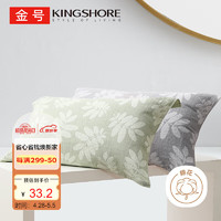 KINGSHORE 金号 纯棉枕巾一对 3A级抗菌双层纱布吸汗透气家用情侣枕头巾 灰+绿2条