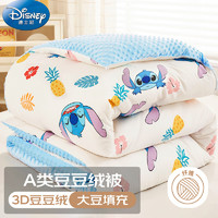 Disney 迪士尼 豆豆绒纤维秋冬被子4斤200x230cm 欢乐史迪奇