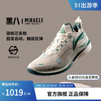 LI-NING 李宁 篮球鞋 2024新款吉米巴特勒2代JB2低帮专业实战篮球运动鞋男