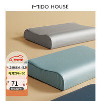 MIDO HOUSE 铭都家居 铭都 100支新疆棉全棉纯棉枕套一对装成人乳胶枕头套 天空蓝 40x60cm