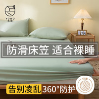 有窝 床笠单件 床单被单床罩四季通用防滑保护套防尘罩 绿150*200cm