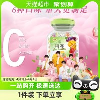 LIUM 溜溜梅 天然水果梅冻蒟蒻水果儿童果冻6种口味