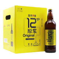 燕京啤酒 精酿白啤酒 726ml*6瓶