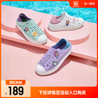 SKECHERS 斯凯奇 儿童鞋一脚蹬包头凉鞋夏季女童洞洞鞋中大童沙滩鞋