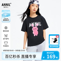 Annil 安奈儿 童装女童圆领短袖T恤2024