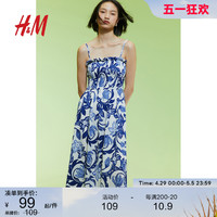 H&M HM女装连衣裙2024夏季新款休闲纹理感及膝无袖微喇吊带裙1221999