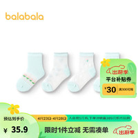 巴拉巴拉女童袜子儿童网眼袜夏季薄款透气中筒袜甜美文艺萌四双装 绿色调00344 140cm