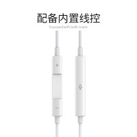 Nshi 能适 适用苹果耳机有线iphone13/12/11半入耳lightning接口pro扁头正品