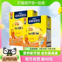 88VIP：Nestlé 雀巢 爱思培力跃学生牛奶粉6-15岁350g*2盒富含钙成长营养送礼