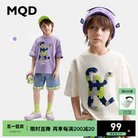 MQD 马骑顿 怪兽系列 MQD童装儿童短袖T恤纯棉24夏新款柔软透气男童宽松上衣