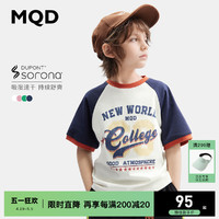 MQD 马骑顿 吸湿速干 MQD童装儿童短袖T恤24夏季新款美式学院风男女童上衣
