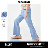 Mini Peace minipeace太平鸟童装女童喇叭裤春夏新款儿童牛仔裤女宝拖地长裤