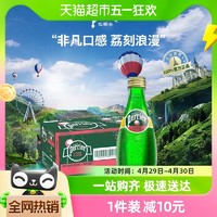 88VIP：perrier 巴黎水 法国进口Perrier/巴黎水饮用矿泉水无糖荔枝味气泡水330ml*24瓶