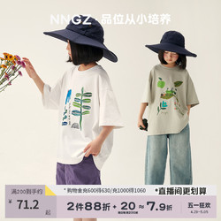 NNGZ植物系列印花女童短袖t恤夏季儿童洋气上衣童装百搭套头衫