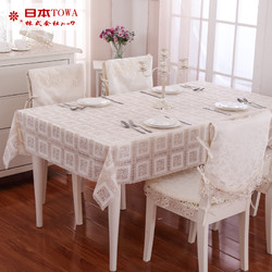 多沃 桌布pvc餐桌布防水茶几桌垫欧式蕾丝台布 茶几布长方形 客厅