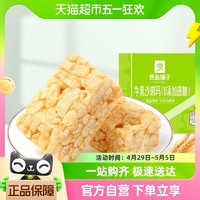 88VIP：BESTORE 良品铺子 牛乳沙琪玛500g