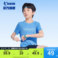 乔丹QIAODAN童装男童速干短袖t恤儿童2024夏季冰感大童运动上衣薄 北卡蓝 101cm