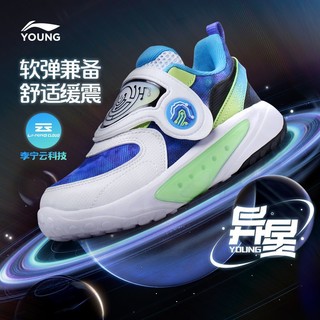 百亿补贴：LI-NING 李宁 童鞋运动鞋男女小童2023新款异星减震回弹圆头鞋子低帮运动鞋