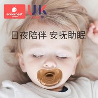 scoornest 科巢 婴儿安抚奶嘴超软安睡新生宝宝0-3到6个月以上睡觉神器防胀气