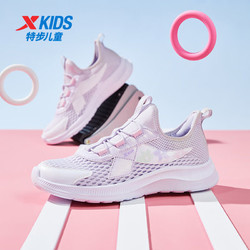 XTEP 特步 儿童女童鞋夏季新款一脚蹬网面透气运动鞋中大童凉鞋跑步鞋子