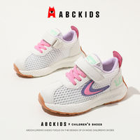 百亿补贴：ABCKIDS 儿童鞋子男女童透气网面运动鞋宝宝休闲网鞋夏季新款