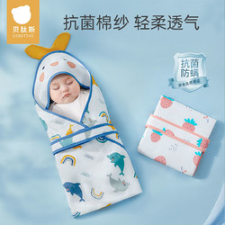 贝肽斯 婴儿包被夏季薄款新生儿抱被纯棉防惊跳宝宝襁褓包巾抱被子