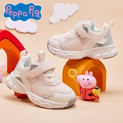Peppa Pig 小猪佩奇 女童运动鞋2024春季儿童鞋软底防滑透气休闲鞋男童宝宝鞋
