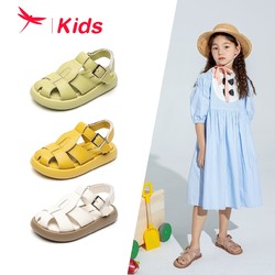 红蜻蜓儿童2023夏季新款包头编织凉鞋简约纯色轻便复古镂空沙滩鞋