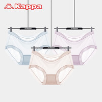 Kappa 卡帕 无痕裸感3条无痕内裤女薄款冰丝透气女士内裤三角内裤 软玉紫/清爽蓝/肤色 XL