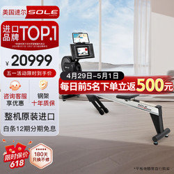 SOLE 速爾 美國輕商用健身房劃船機-風磁雙阻SR550MAX