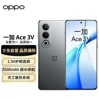 Ace 3V 12GB+256GB 钛空灰 高通第三代骁龙 7+ 芯片 5500mAh 超长续航 OPPO AI 5G直屏游戏手机