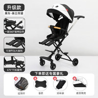 婴儿车0-3岁用可坐可躺遛娃可折叠双向儿童推车宝宝溜娃 升级款-黑车-黑白熊猫