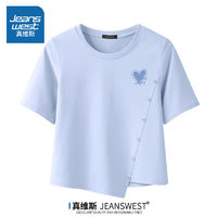 百亿补贴：JEANSWEST 真维斯 不规则短袖t恤女2024夏季新款小个子宽松纯棉半袖短款上衣