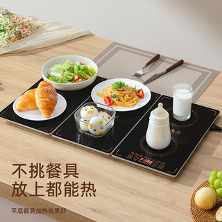 志高（CHIGO）暖菜板 饭菜保温板热菜板 加热桌垫菜板 三板可拼接方形 智能触控金属底板 QF-NCBPJ01