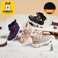 百亿补贴：BOBDOG HOUSE 巴布豆童鞋儿童加绒保暖雪地靴短筒中大童棉鞋男女童防滑