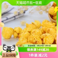 88VIP：吉利火星 奶香芝麻味爆米花电影休闲膨化食品玉米花160g*1桶