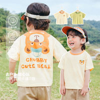 百亿补贴：cutepanda's 咔咔熊猫 婴儿衣服休闲短袖T恤夏装男童女童宝宝儿童小童夏季半袖