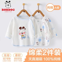 BoBDoG 巴布豆 四季款新生嬰兒男女寶寶純棉半背衣保暖上衣和尚服兩件裝
