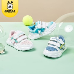 BOBDOG HOUSE 巴布豆童鞋2024夏季新款鏤空寶寶學步鞋軟底透氣網面男女童機能鞋
