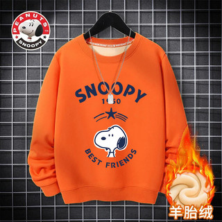 百亿补贴：SNOOPY 史努比 男童冬季卫衣2022新款韩版中大童冬装男孩加绒加厚儿童上衣