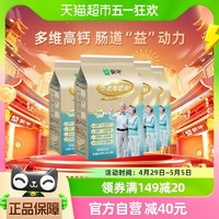 88VIP：MENGNIU 蒙牛 铂金中老年奶粉400g*4袋高钙高铁牛奶粉补营养早餐