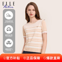 ELLE Active 气质法式针织短袖T恤女士夏季新款时尚休闲通勤条纹上衣 杏色 S