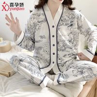 百亿补贴：喜孕娇 春秋孕妇睡衣怀孕期待产家居服产后哺乳衣秋冬季月子服套装