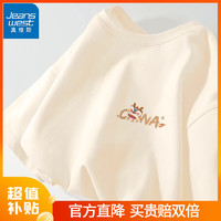 JEANSWEST 真维斯 杏色短袖t恤女春夏季女装2024新款宽松休闲百搭套头上衣多色可选 纯棉短袖：杏-中国龙狮K 2XL