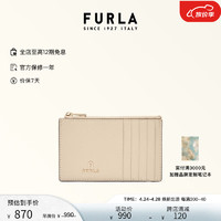 芙拉（FURLA）FURLA芙拉CAMELIA中号牛皮女士卡包 裸色