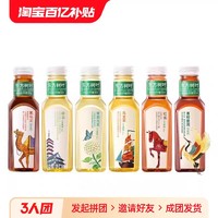 东方树叶 农夫山泉东方树叶500ml茉莉花茶乌龙茶多口味无糖茶饮料特价批发