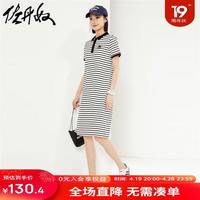 佐丹奴裙子女弹力条纹直筒裙猫咪刺绣短袖POLO连衣裙13464218 01白黑条纹 XL