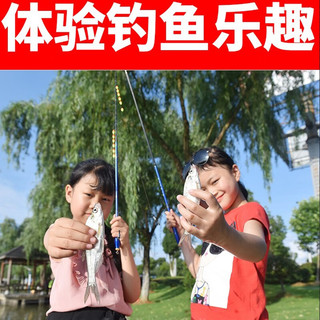 杰米仕（JMISI）儿童鱼竿套装小孩初学者真钓鱼竿钓虾钓蟹竿迷你短节钓竿 1米（4-8岁）即钓